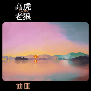 禁漫🍆🍑🔞❌❌❌动漫精灵视频
