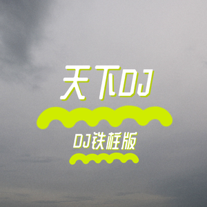 禁漫🍆🍑🔞❌❌❌动漫精灵视频
