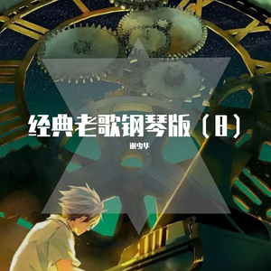 禁漫🍆🍑🔞❌❌❌动漫精灵视频
